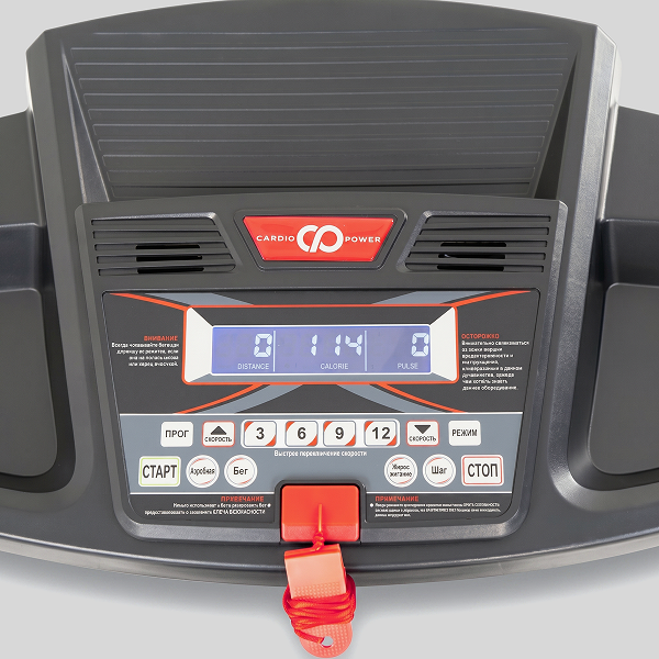 cardiopower_t15_16