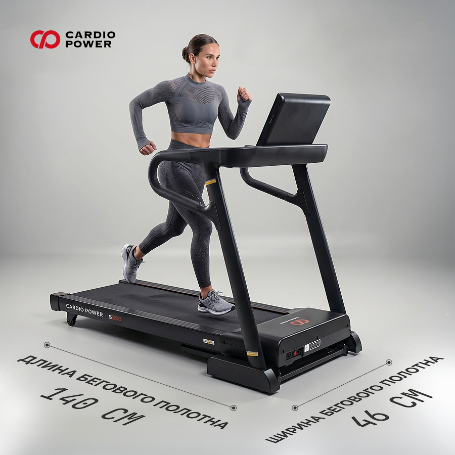 cardiopower_S350_2