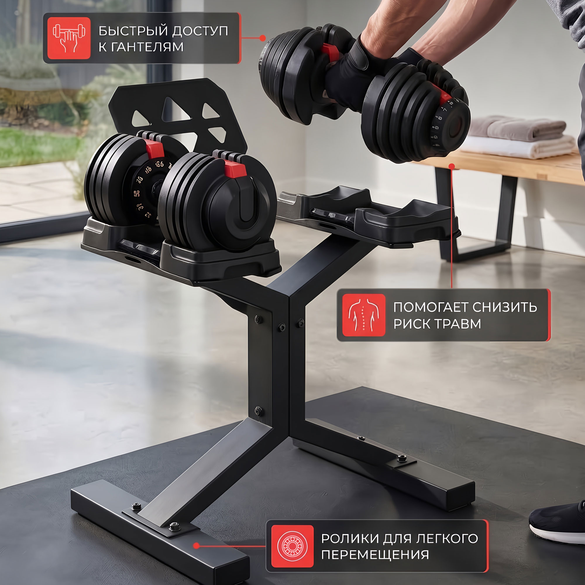 3_Стойка-под-регулируемую-гантель-HYFIT-2.0,-черный