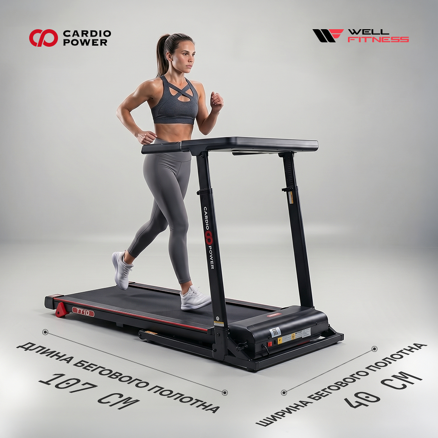 cardiopower_TT10_2