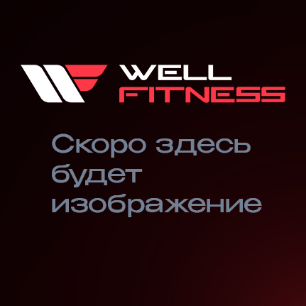 HIIT-тренажеры