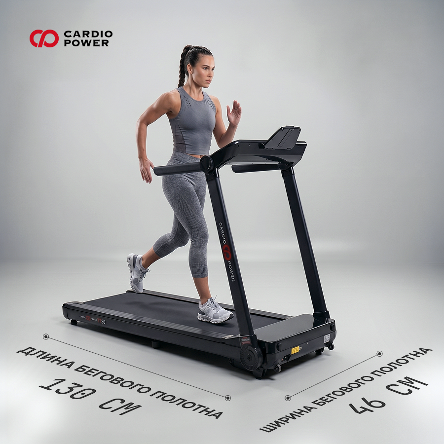 cardiopower_TT30_2