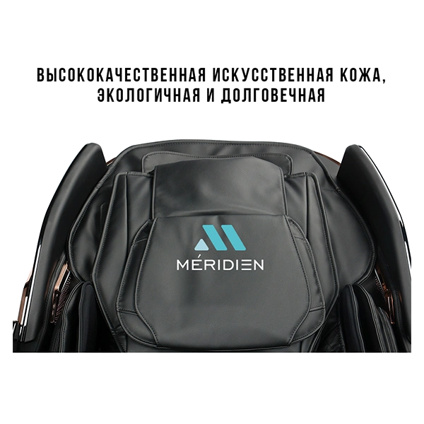 Массажное кресло Méridien Houston (black)