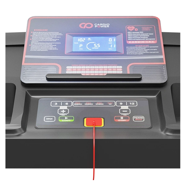 Беговая дорожка CardioPower T20 NEW