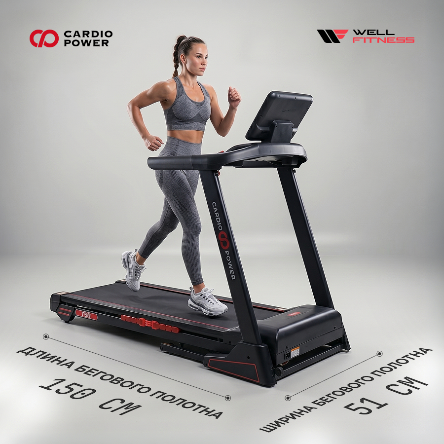 cardiopower_t50_2