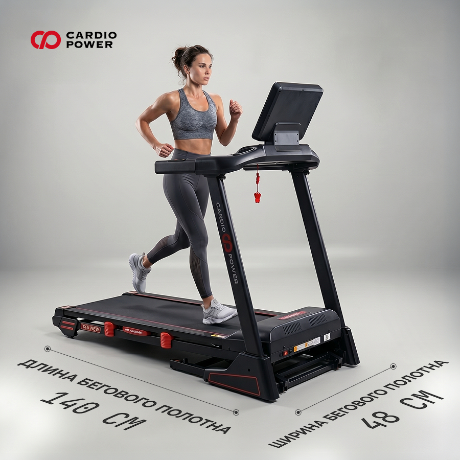 cardiopower_T45new_2