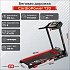 Беговая дорожка CardioPower T20