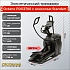 Эллиптический тренажер Octane PRO3700 с консолью Standart