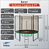 Батут Eclipse Inspire 6 FT (1.83м)