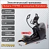 Эллиптический тренажер Octane XT3700 с консолью Standard