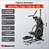 Кросстренер Bowflex Max Trainer M3