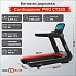 Беговая дорожка CardioPower PRO CT320