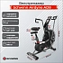 Велотренажер Schwinn Airdyne AD8