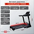 Беговая дорожка CardioPower TR100