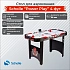 Стол для аэрохоккея SCHOLLE “POWER PLAY” 4 фут