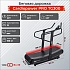 Беговая дорожка CardioPower PRO TG300
