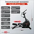 Эллиптический тренажер CardioPower X55
