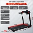 Беговая дорожка CardioPower TT40