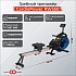 Гребной тренажер CardioPower RW550