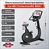 Вертикальный велотренажер Gym80 Endurance80 B80.1